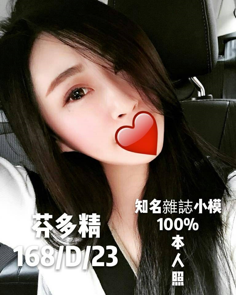 台東 大學生 可妮 36C 擅長足交